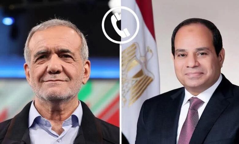 الرئيس السيسي أجري اليوم اتصالًا هاتفيًا مع الرئيس الإيراني مسعود بزشكيان