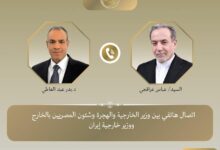 وزير الخارجية يؤكد ل"عراقجي" أهمية استئناف المفاوضات الخاصة بالملف النووي