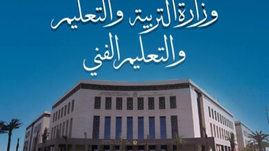 تقرير غرفة العمليات لامتحانات الثانوية العامة 2024/2025
