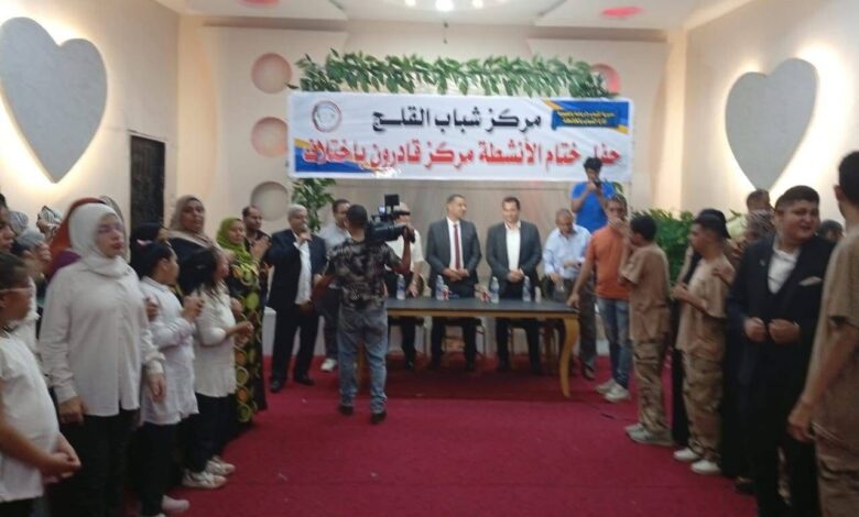 الفرماوى يشهد حفل ختام أنشطة النادي الثقافي بالقليوبية