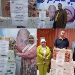 حزب الجيل الديمقراطي يزور مؤسسة الأحداث بمحافظة أسيوط ويوجه دعماً شاملاً للأبناء .