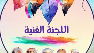 غدًا انطلاق أعمال الاجتماع الثالث عشر للجنة الفنية للسياحة العربية