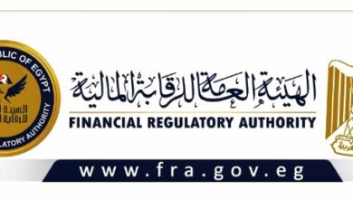 بيان صادر عن الهيئة العامة للرقابة المالية: