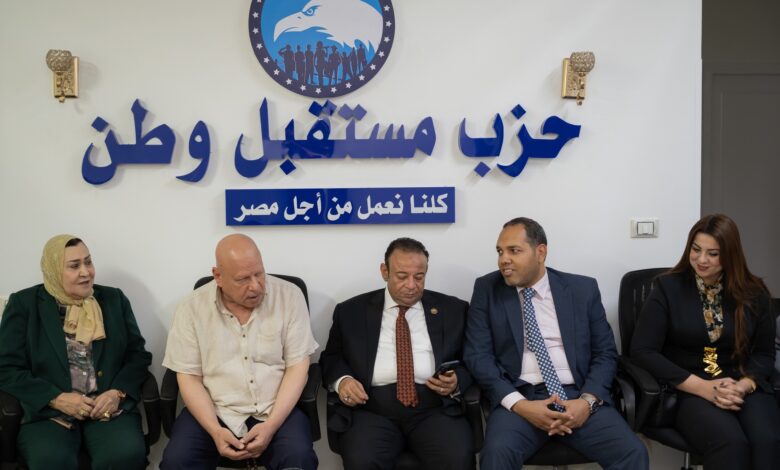 مستقبل وطن سوهاج يعقد اجتماعاً تنظيمياً لأمانة المرأة لبحث خطة العمل وتوسيع قاعدة المشاركة النسائية
