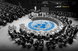 إيران تطالب بعقد جلسة طارئة لمجلس الأمن الدولي 