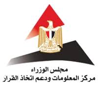 معلومات الوزراء يستعرض أهم المستجدات بسوق الطاقة المحلية والعالمية