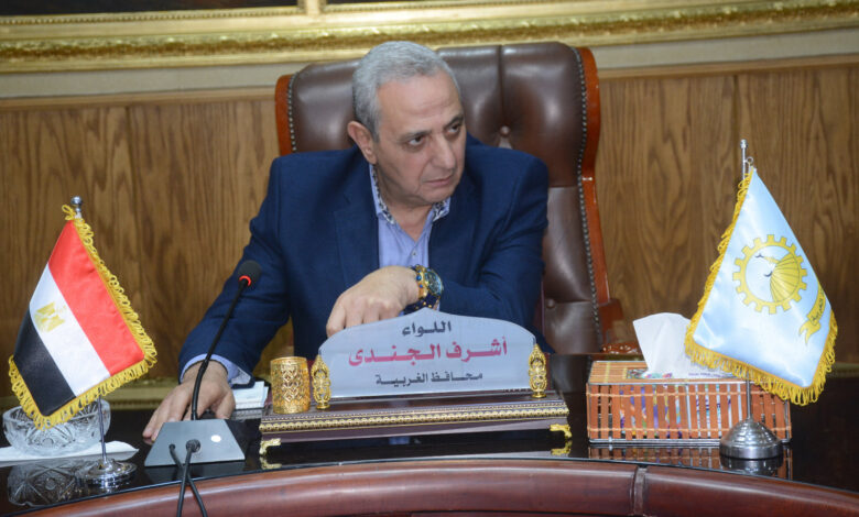 محافظ الغربية يترأس اجتماعا موسعا برؤساء المراكز والمدن ويعلن انطلاق تنفيذ المرحلة الثانية من الموجة الـ26 لإزالة التعديات