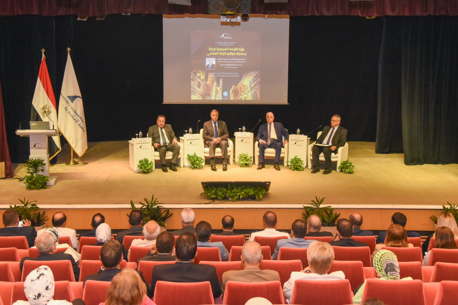 محافظ الإسكندرية إدارة وحماية مواقع التراث العالمي بمكتبة الإسكندرية