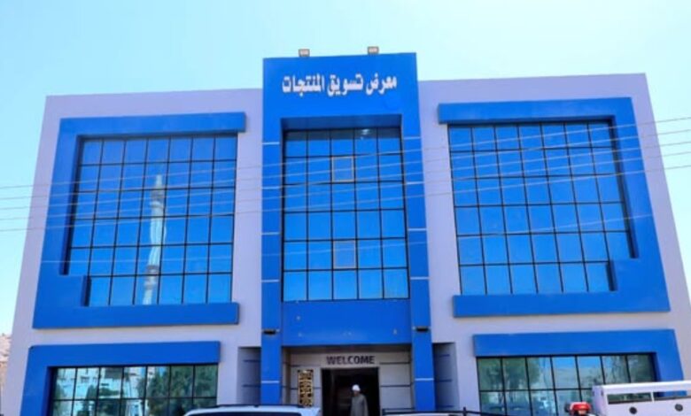 محافظ سوهاج يعلن فوز كيان استثماري بحق الانتفاع لمعرض تسويق المنتجات بحي الكوثر
