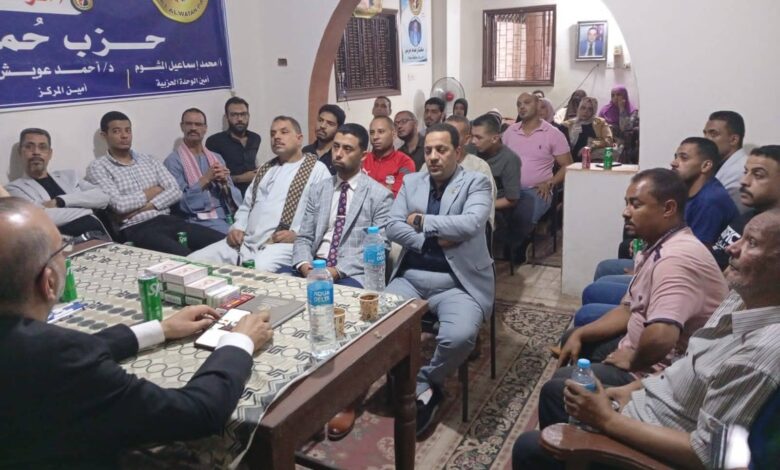 الوحدة الحزبية بقرية جزيرة محروس تنظم ندوة تثقيفية عن التغذيه السليمه لذوي الهمم