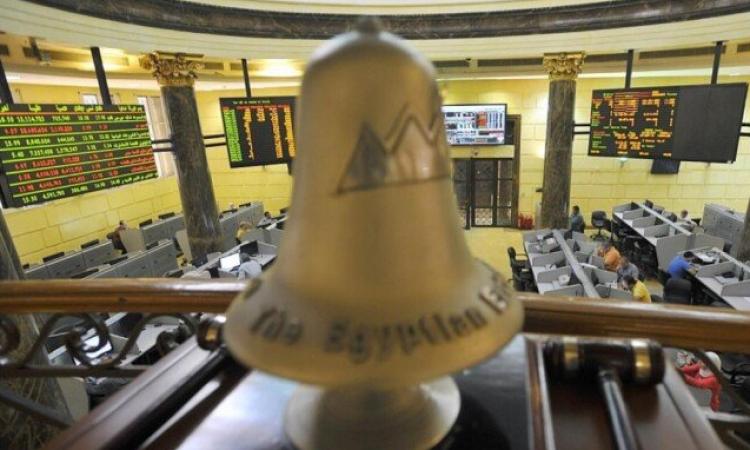 أداء متباين لمؤشرات البورصة لدى إغلاق تعاملات اليوم