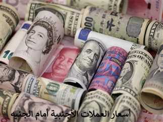 أسعار العملات العربيه الأجنبية اليوم الاثنين 14 / يوليو /2025.