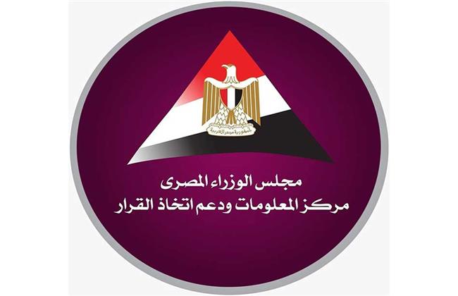مجلس الوزراء: توقيع 12 اتفاقية لحفر 43 بئرًا باستثمارات تبلغ 631 مليون دولار