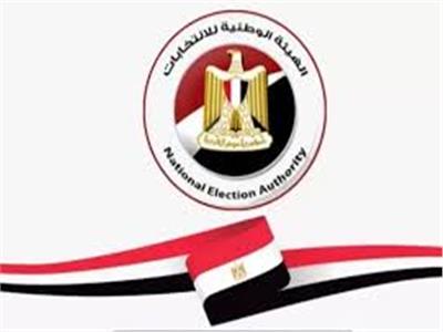 تفاصيل القائمة النهائية لأسماء المرشحين لانتخابات مجلس الشيوخ،