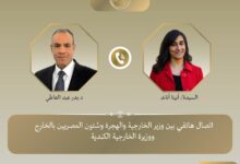 وزير_الخارجية يبحث هاتفيًا مع نظيرته الكندية مجمل العلاقات الثنائية بين البلدين