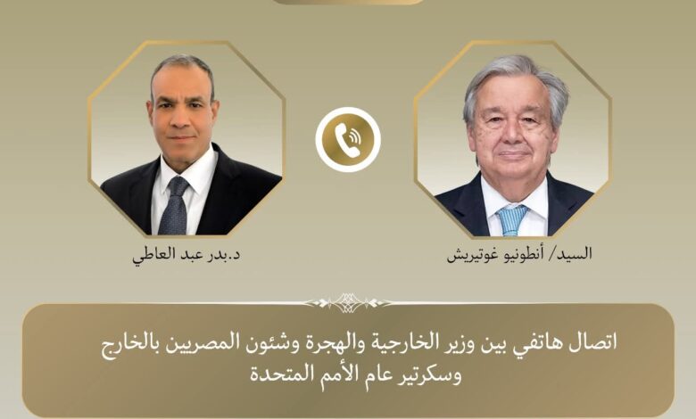 وزير الخارجية يبحث هاتفيا مع "جوتيريش" مستجدات الأوضاع الإقليمية المتسا/رعة