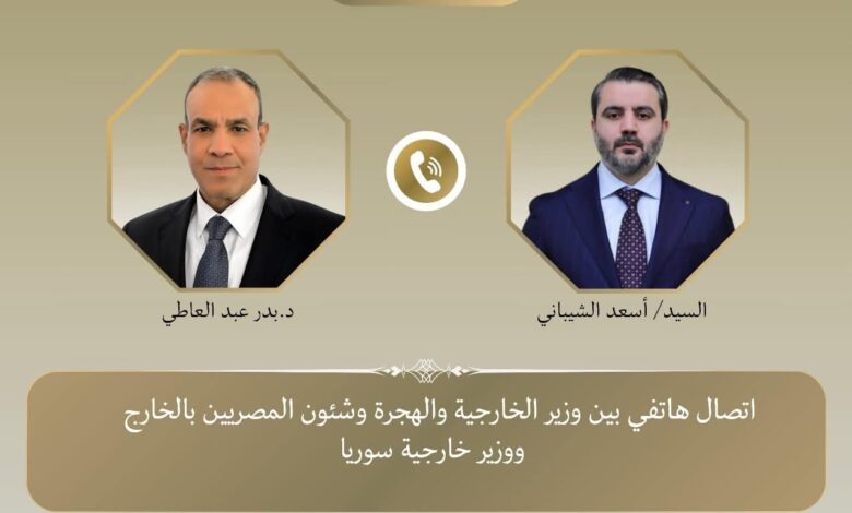 اتصال هاتفي بين وزير الخارجية والهجرة ونظيره السورى