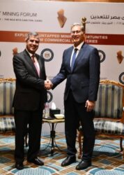 منتدى مصر للتعدين منصة مثالية لبحث آفاق التعاون على مختلف المستويات. 