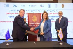 تم توقيع بروتوكول تعاون مع بنك مصر ومنظمة العمل الدولية. 