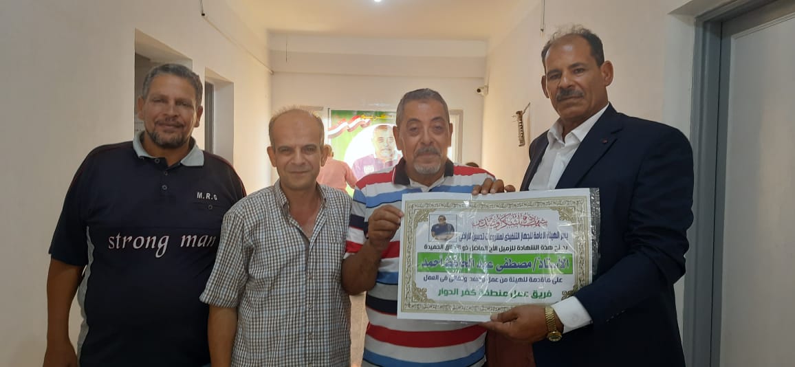الجيل الديمقراطي يرسل برقية لمصطفي عبد الحافظ أمين أمانة العمال بالإسكندرية