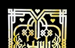 لوحات قش القمح في الفن التشكيلي والخط العربي
