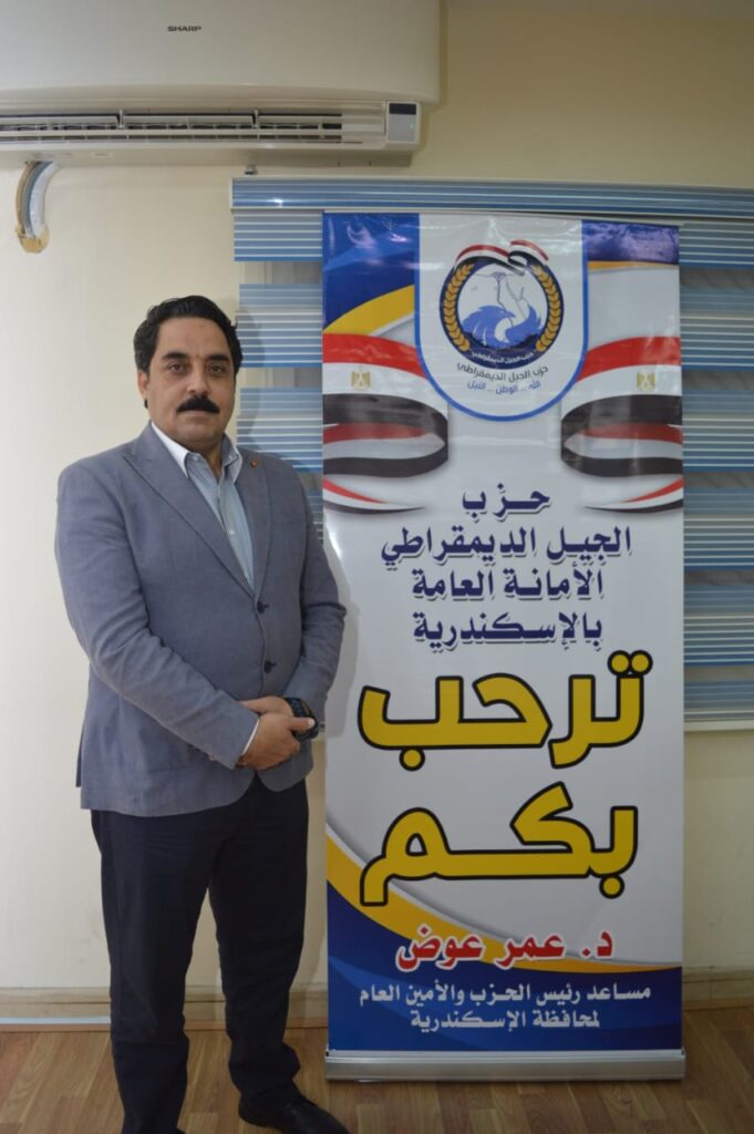 إيهاب محمود مرشح الشيوخ بالاسكندرية: الصناعة والتصدير والعدالة الاقتصادية محور برنامجي الانتخابي