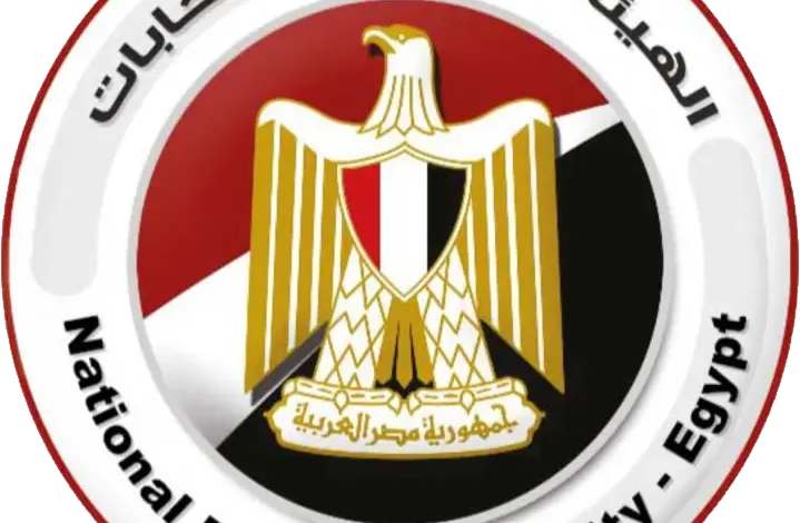 الهيئة الوطنية للانتخابات تعلن القائمة النهائية للمرشحين في انتخابات مجلس الشيوخ