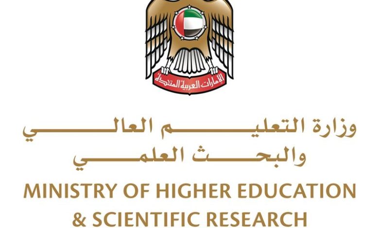 التعليم العالي: 618ر18 ألف طالب يسجلون لأداء اختبارات القدرات