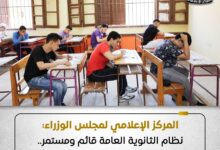 إغماء رئيس لجنة ثانوية عامة باخميم.. بسبب مكالمة مفاجئة من وزير التعليم .. ما القصة؟