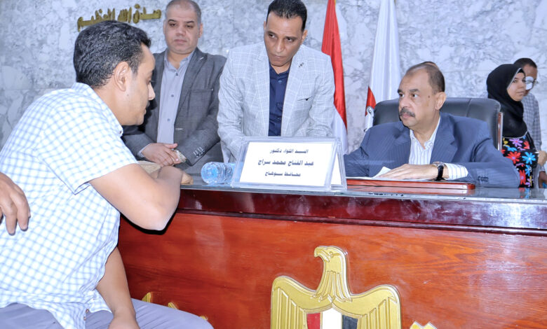 محافظ سوهاج يعقد اللقاء الجماهيري الأسبوعي