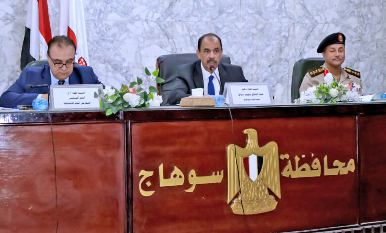 المجلس التنفيذي