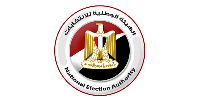ننشر بالأسماء والرموز المتقدمين لأنتخابات الشيوخ بسوهاج