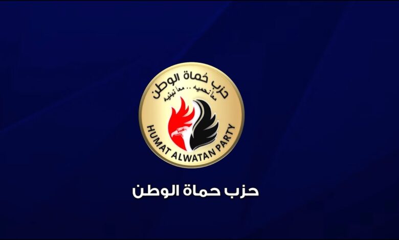 أمانة حزب حماة الوطن بسوهاج تواصل عملها لدعم مرشحي الحزب وقائمة التحالف