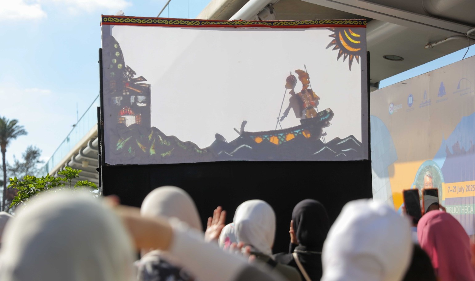 ختام مهرجان الأراجوز بمعرض مكتبة الإسكندرية الدولي للكتاب