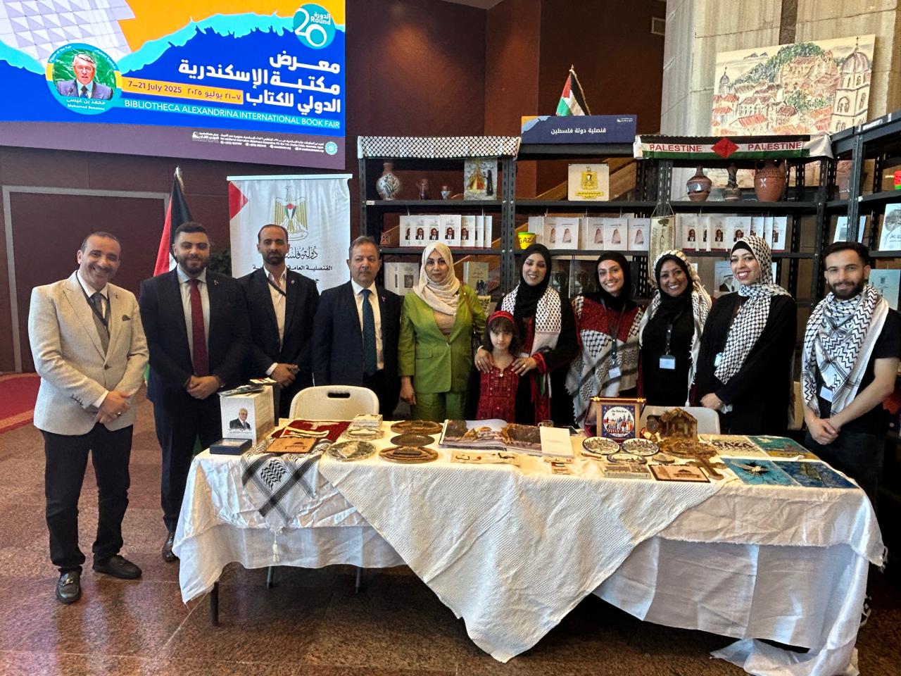 القنصلية العامة لدولة فلسطين بالإسكندرية تشارك بجناح خاص بمعرض الدولي للكتاب