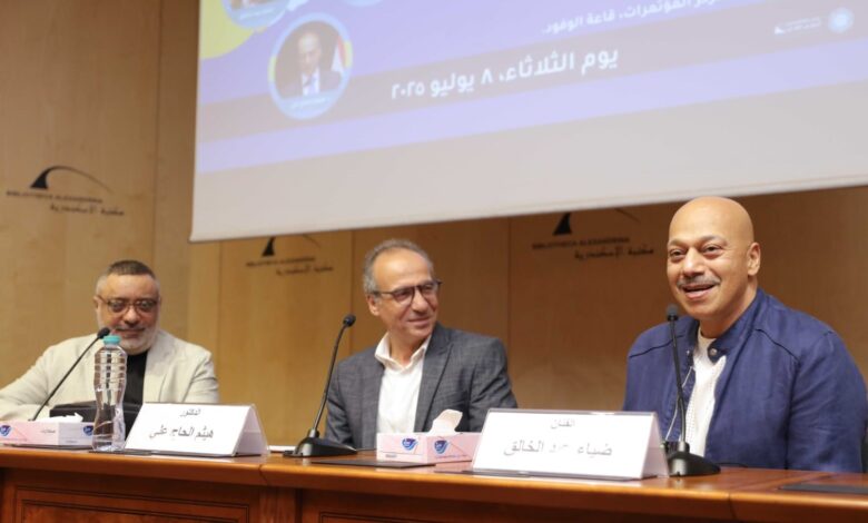 قهوة المحطة من الورق إلى الشاشة في مكتبة الإسكندرية