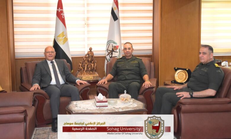 رئيس جامعة سوهاج يهنيء اللواء أركان حرب هشام حسني لتوليه منصب قائد قوات الدفاع الشعبى والعسكرى