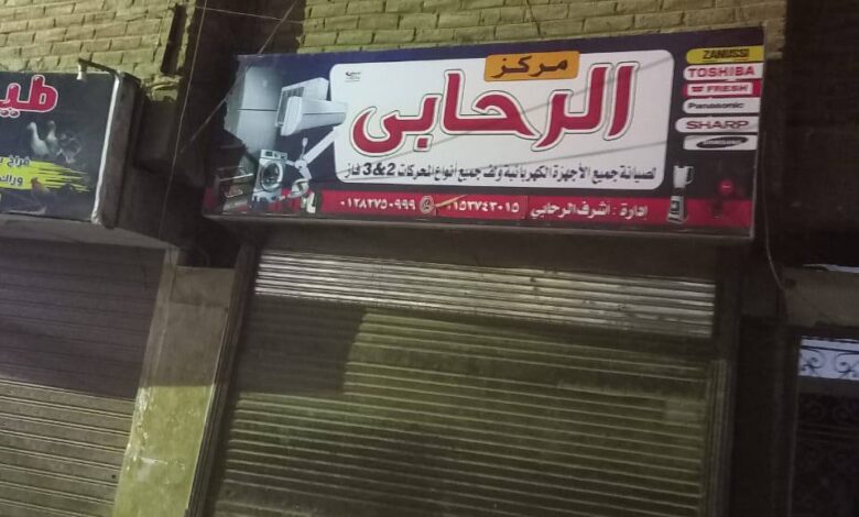 "م. على بهنس" يتابع تطبيق قرارات غلق المحال التجارية والورش والكافيهات بالقرى والمدينة