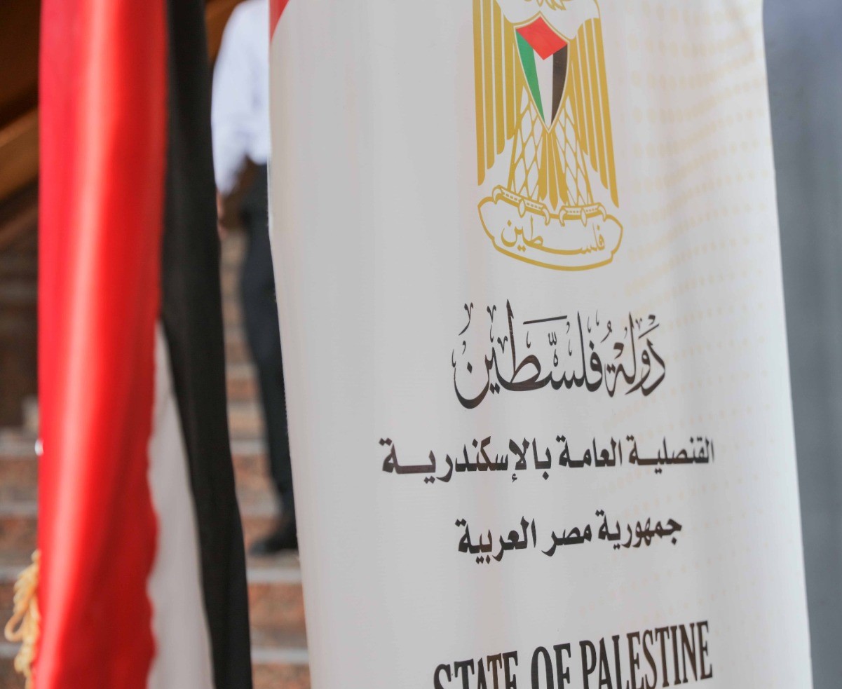 مشاركة متميزة لقنصلية دولة فلسطين في معرض مكتبة الإسكندرية للكتاب