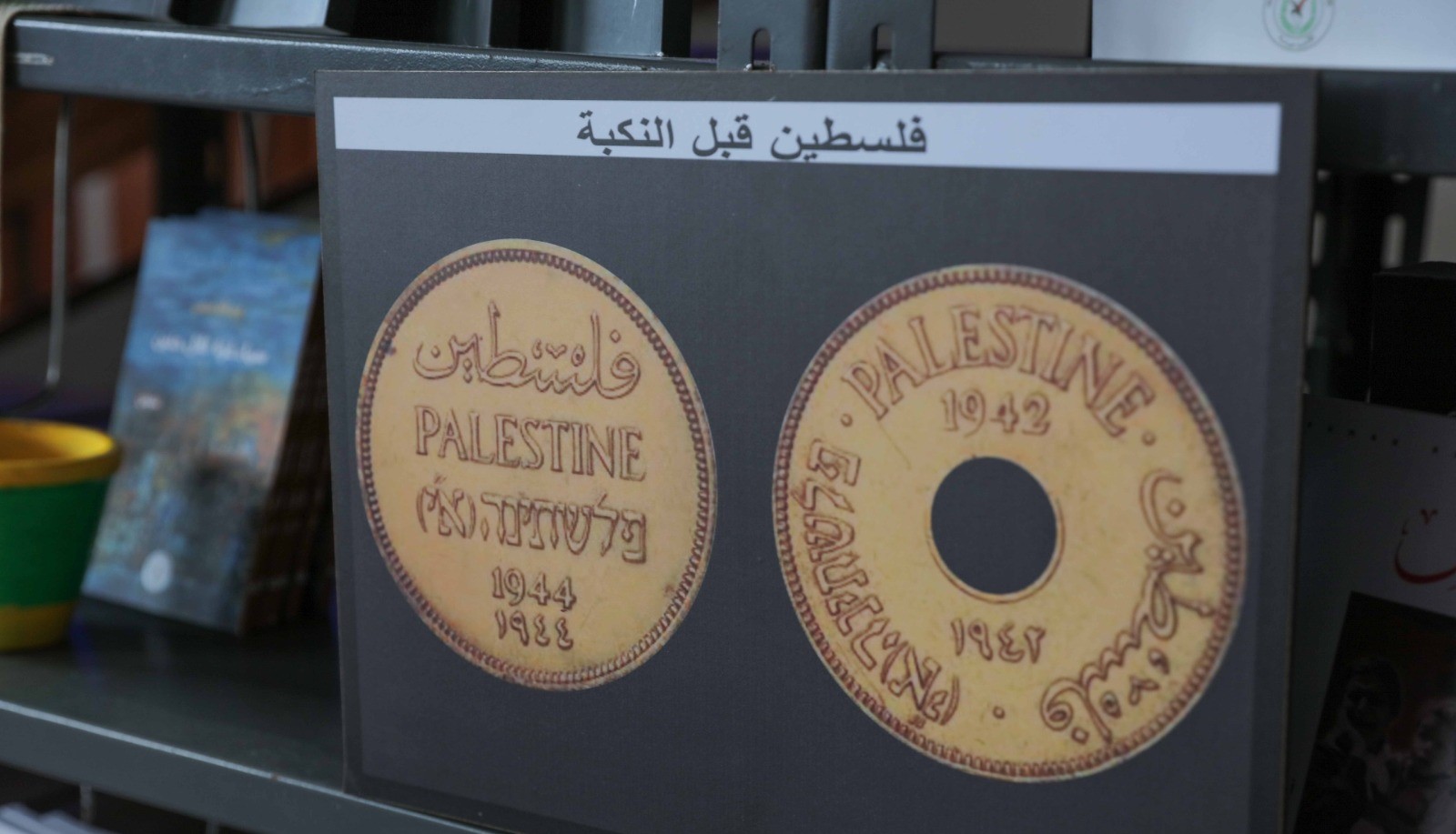 مشاركة متميزة لقنصلية دولة فلسطين في معرض مكتبة الإسكندرية للكتاب