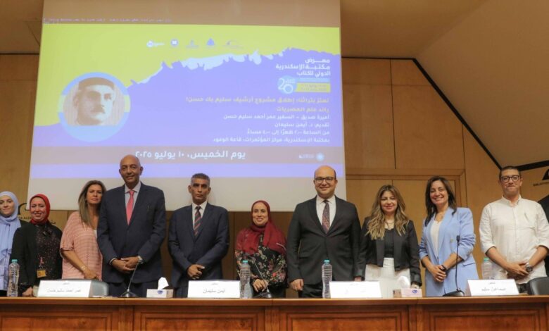 مكتبة الإسكندرية تُطلق مشروع أرشيف سليم بك حسن رائد علم المصريات