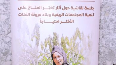 السكرتير العام المساعد بسوهاج يشارك في جلسة الحوار الوطني المجتمعي لتغير المناخ
