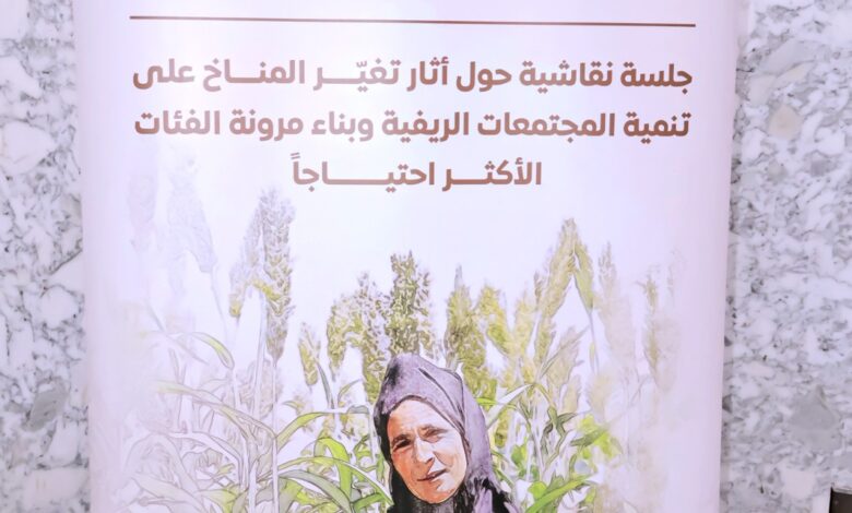 السكرتير العام المساعد بسوهاج يشارك في جلسة الحوار الوطني المجتمعي لتغير المناخ