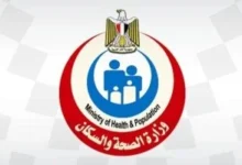 الصحةتغلق مركزا طبيا بالجيزة لمخالفته قانون الترخيص
