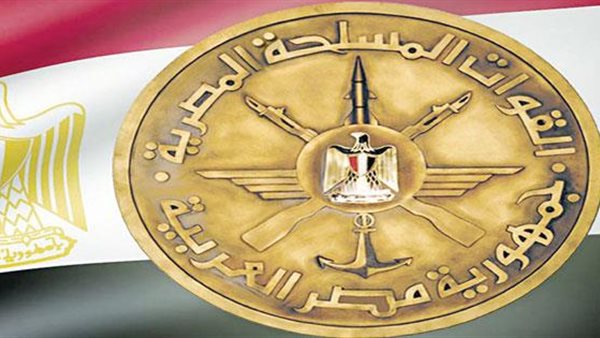 القوات المسلحة تكثف جهودها على كافة الاتجاهات الاستراتيجية للدولة.