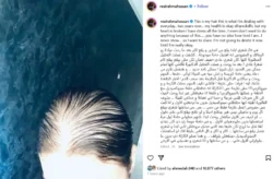 رحمة حسن تُعاني من أزمة نفسية بسبب سقوط شعرها