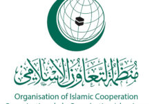 أعمال الدورة الاستثنائية لوزراء خارجية التعاون الإسلامي تبدأ في جدة 