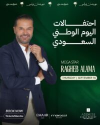 راغب علامة يعود لحفلات مصر بعد أزمة النقابة