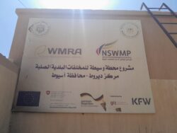 محافظ أسيوط يوجه بمتابعة المشروعات التنموية لضمان تشغيلها في أقرب وقت .