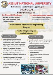 جامعة أسيوط الوطنية تعلن إطلاق برنامج هندسة الميكاترونكس والروبوتات بكلية الهندسة .